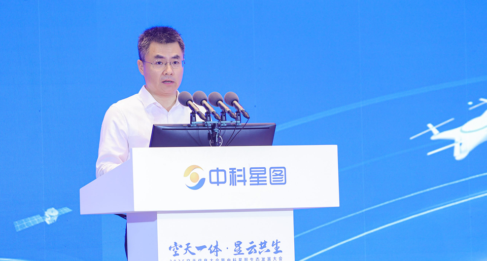 中科星图