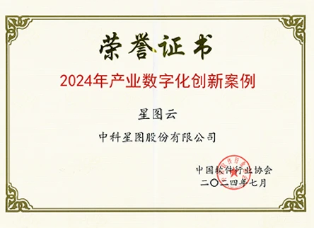 中科星图