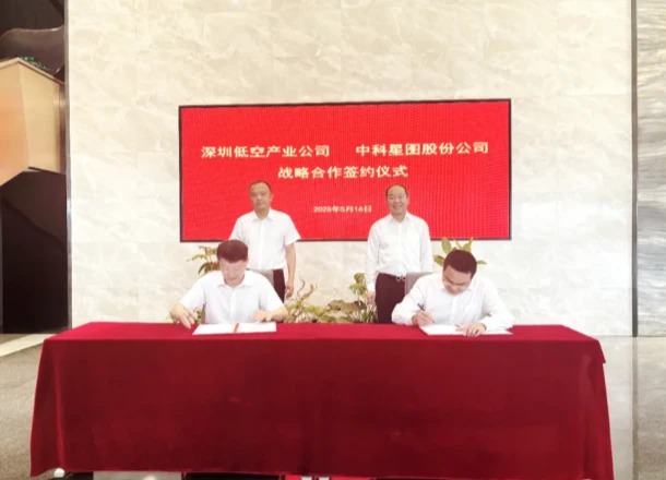 中科星图