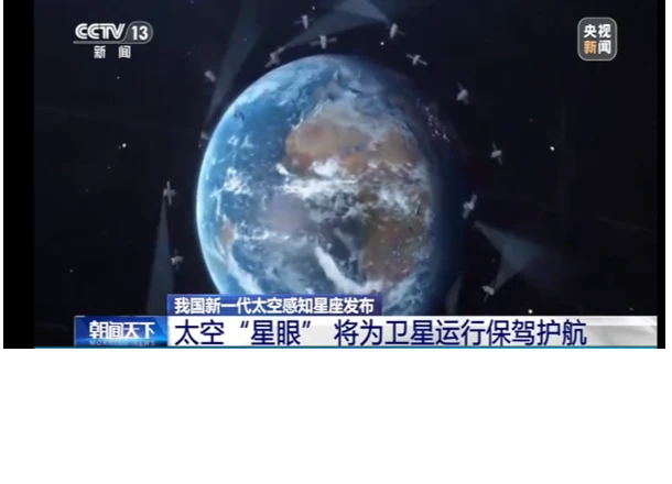 中科星图