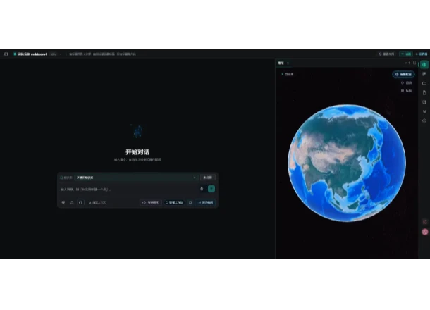 从可计算的数字地球到智能地球，构建空天地海全域时空智能