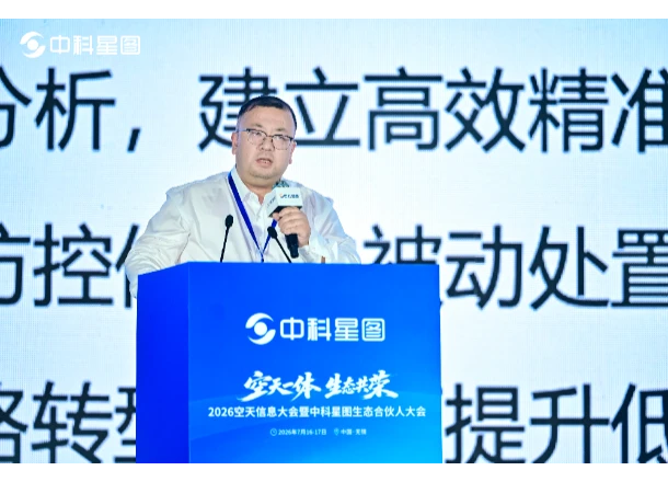 面向复杂空域挑战 构建“四纵三横”低空安全防御体系