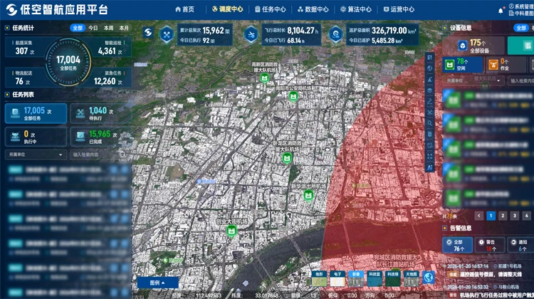 中科星图