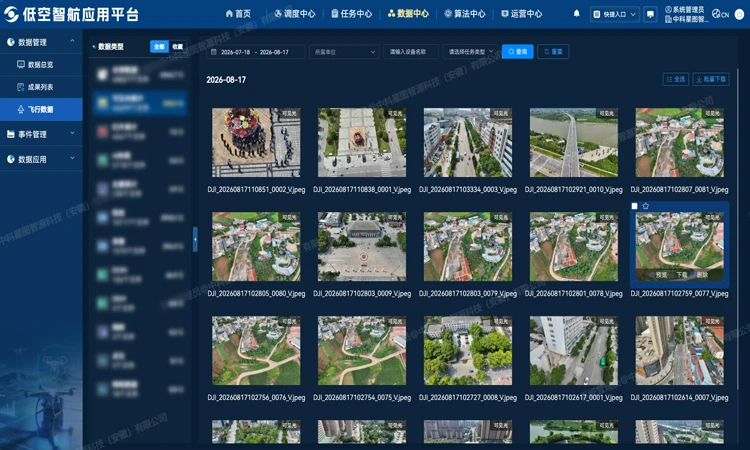 中科星图
