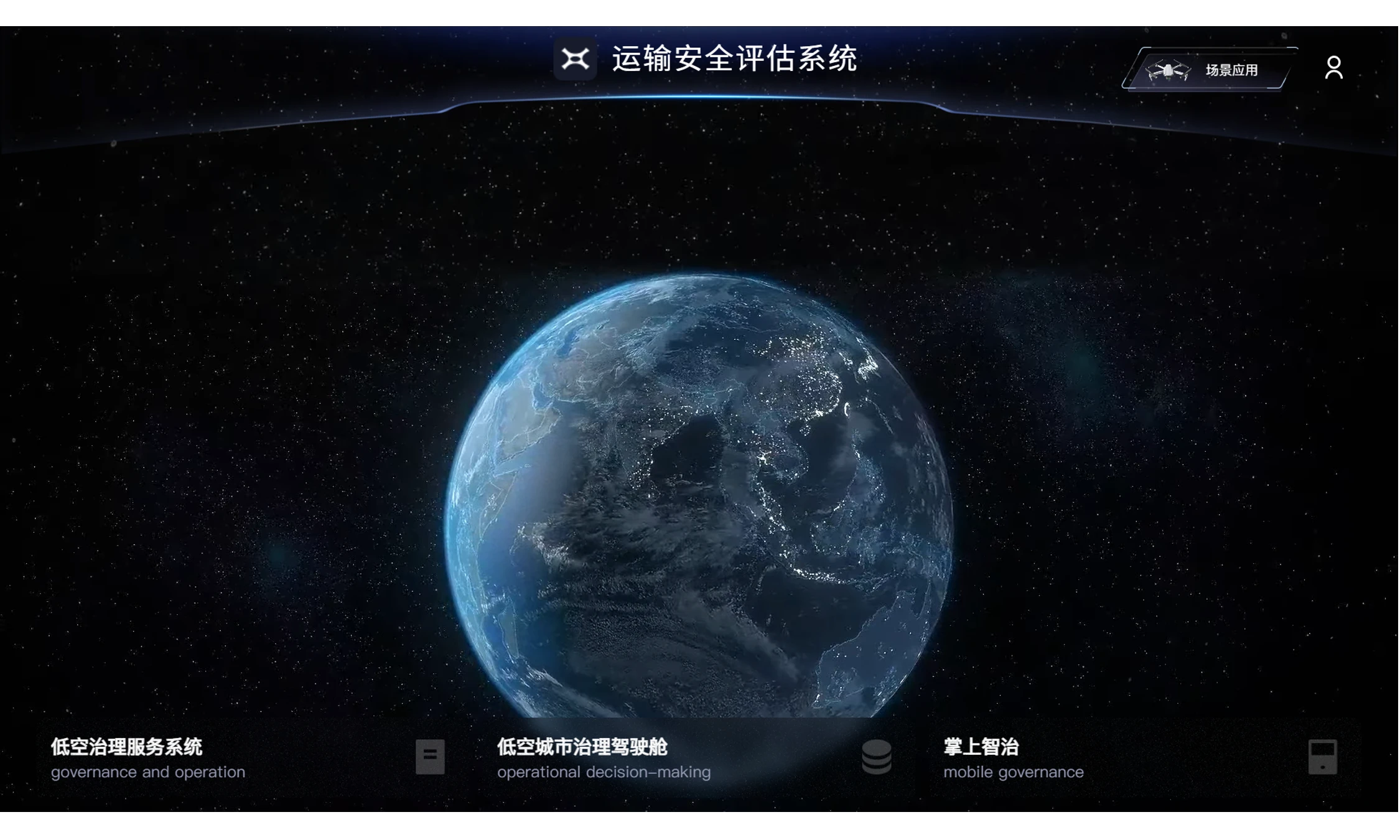 中科星图