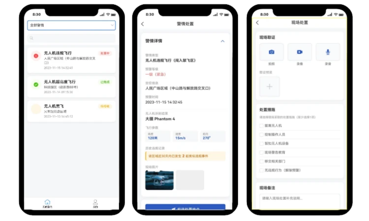 中科星图