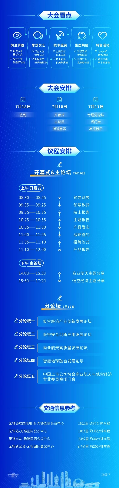 微信图片_2026-06-05_133210_190.jpg