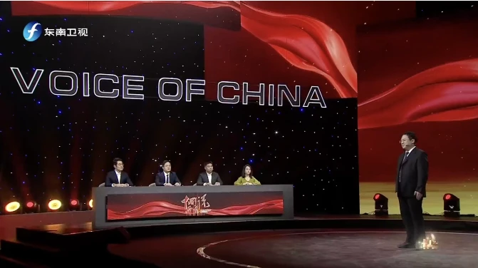 中国正在说.png